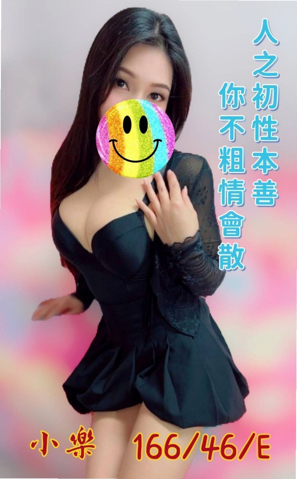外賣訂單｜小巧｜台中外約按摩｜性感的熟女｜169cm｜51kg｜E罩杯｜22歲｜每次癢到不要不要的時候 老公下班就挑逗她
